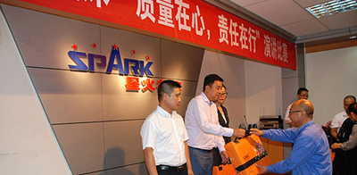 星火公司“質量在心 責任在行”演講比賽圓滿落幕 星火公司“質量在心 責任在行”演講比賽圓滿落幕