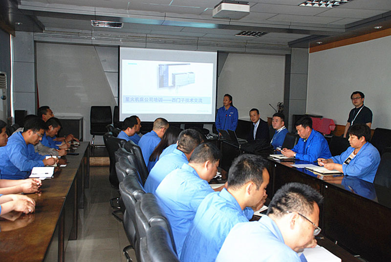 星火機床邀請西門子公司專家舉辦數控系統知識培訓 星火機床邀請西門子公司專家舉辦數控系統知識培訓