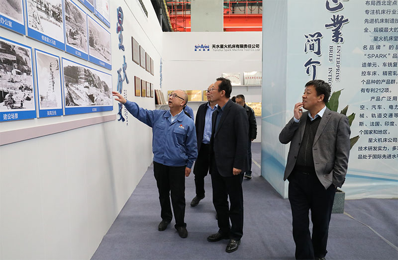 省市國家開放大學領導調研指導星火教學點工作 省市國家開放大學領導調研指導星火教學點工作