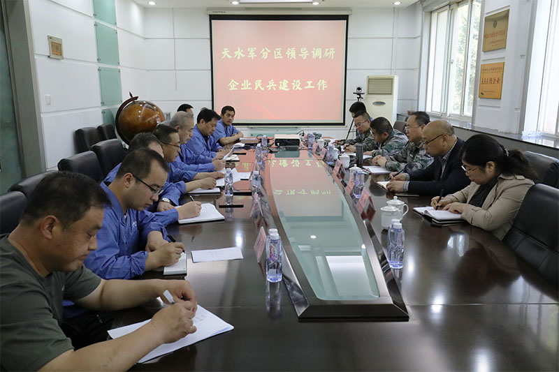 天水軍分區司令員宋英武調研星火機床公司民兵建設工作 天水軍分區司令員宋英武調研星火機床公司民兵建設工作