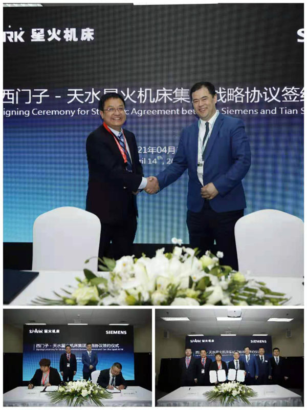 工信部副部長辛國斌在國際機床展會上蒞臨星火機床展臺 工信部副部長辛國斌在國際機床展會上蒞臨星火機床展臺