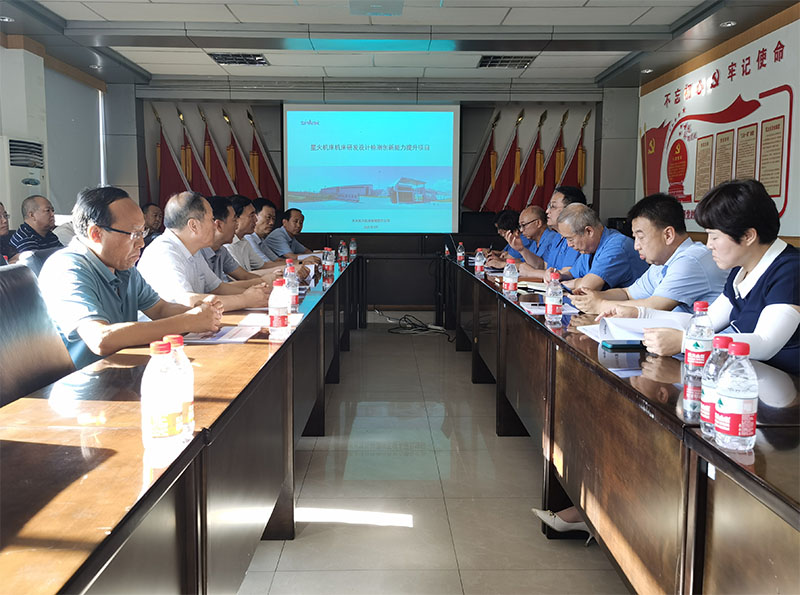 天水市政協領導調研星火機床公司高端產業化發展工作 天水市政協領導調研星火機床公司高端產業化發展工作