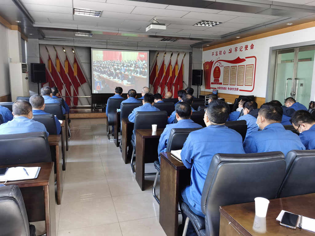 星火機床公司黨委組織集中收看中國共產黨第二十次全國代表大會開幕盛況