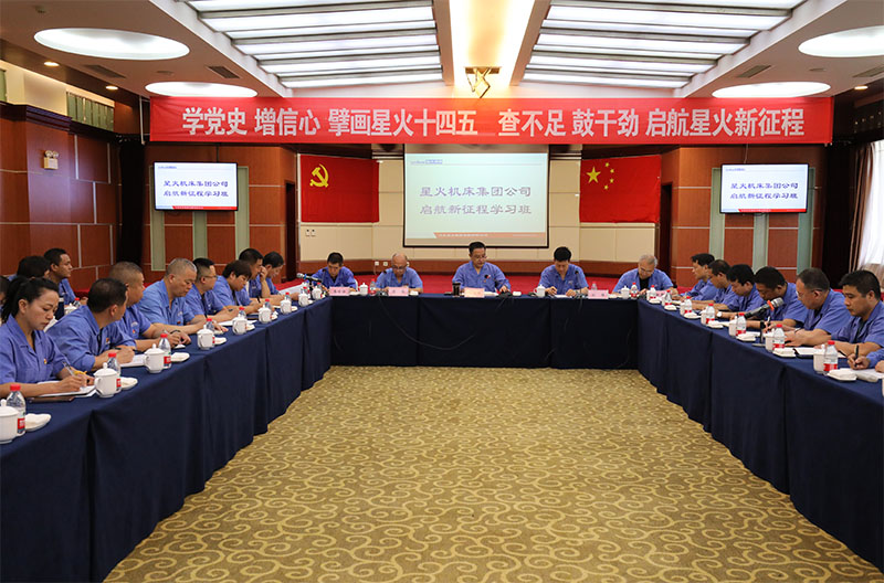 星火機床公司黨委榮獲天水市2021年度企業黨建工作先進單位稱號 星火機床公司黨委榮獲天水市2021年度企業黨建工作先進單位稱號