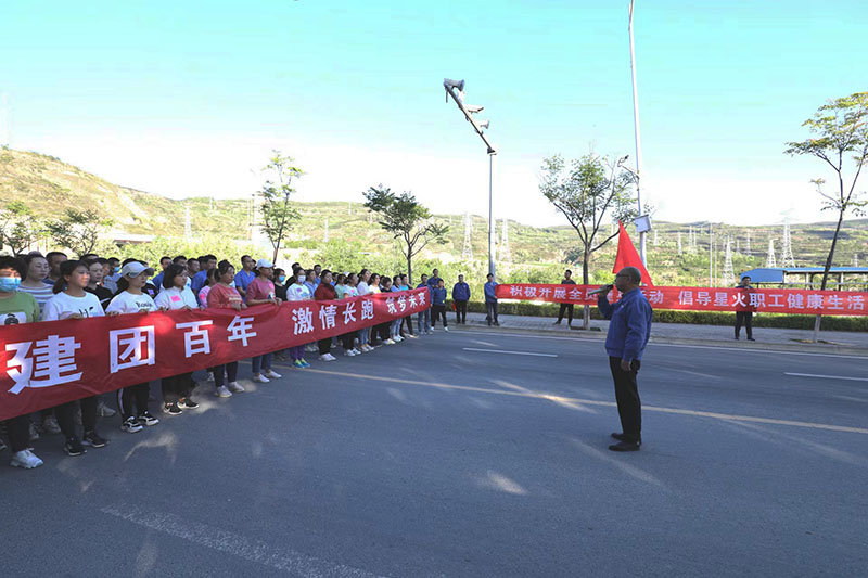 星火機床公司開展慶“五四”職工長跑活動 星火機床公司開展慶“五四”職工長跑活動