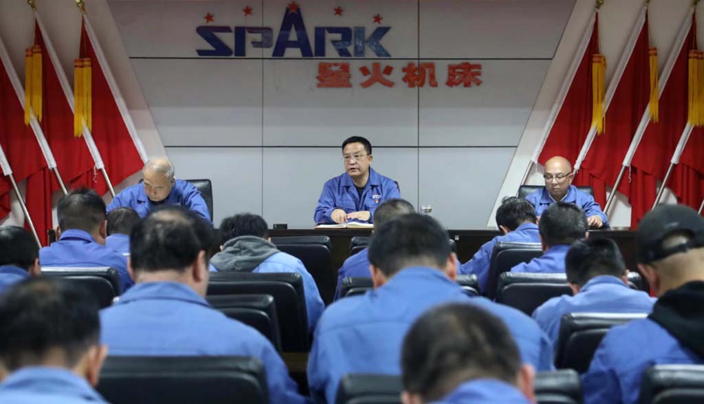 星火機(jī)床公司召開中層干部會(huì)議 星火機(jī)床公司召開中層干部會(huì)議