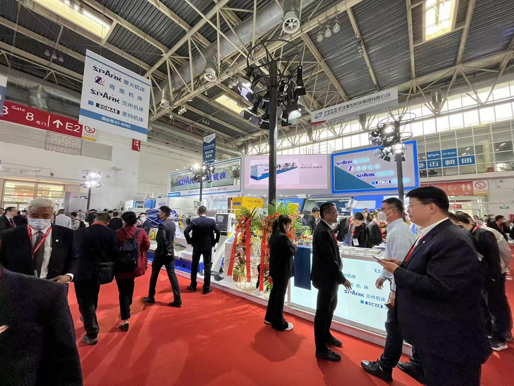 星火機床產品亮相第十八屆中國國際機床展 星火機床產品亮相第十八屆中國國際機床展