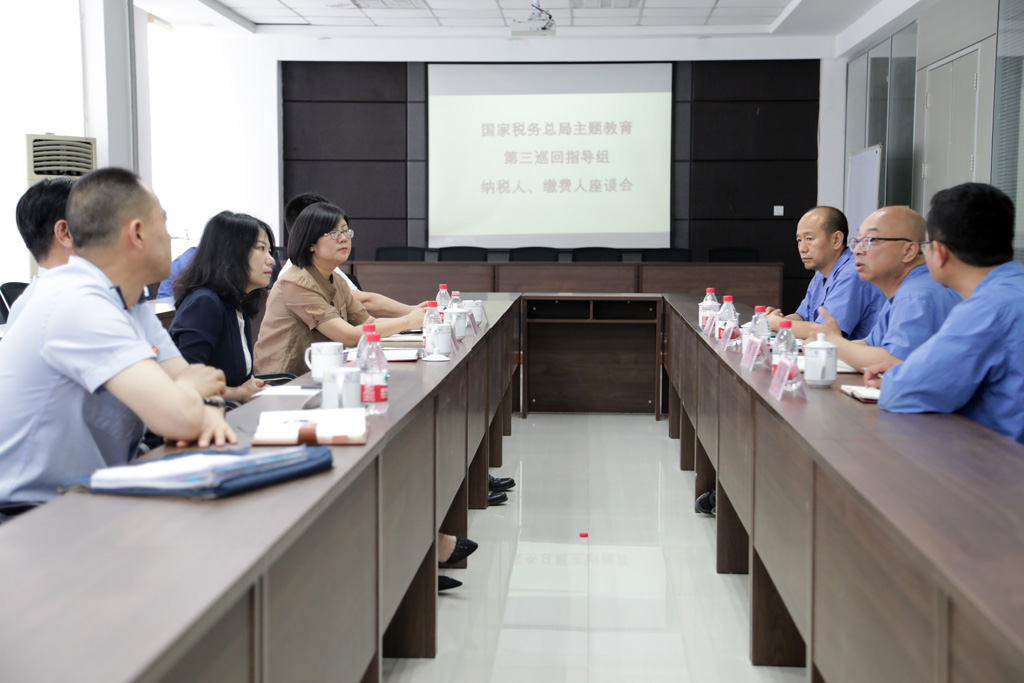 國家稅務總局主題教育第三巡回指導組到星火機床公司調研