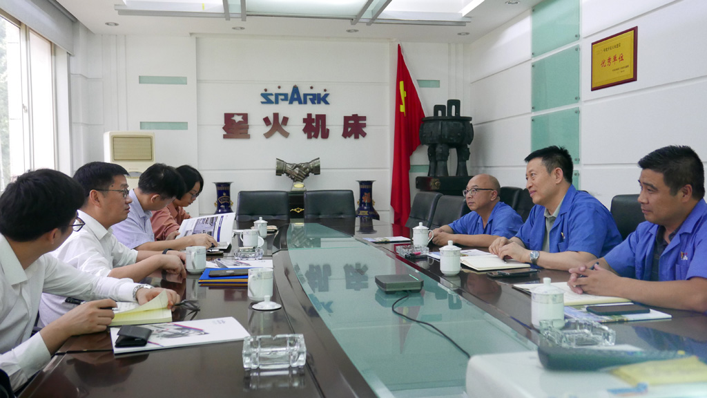 佛山市投資促進局領導一行到星火機床公司考察