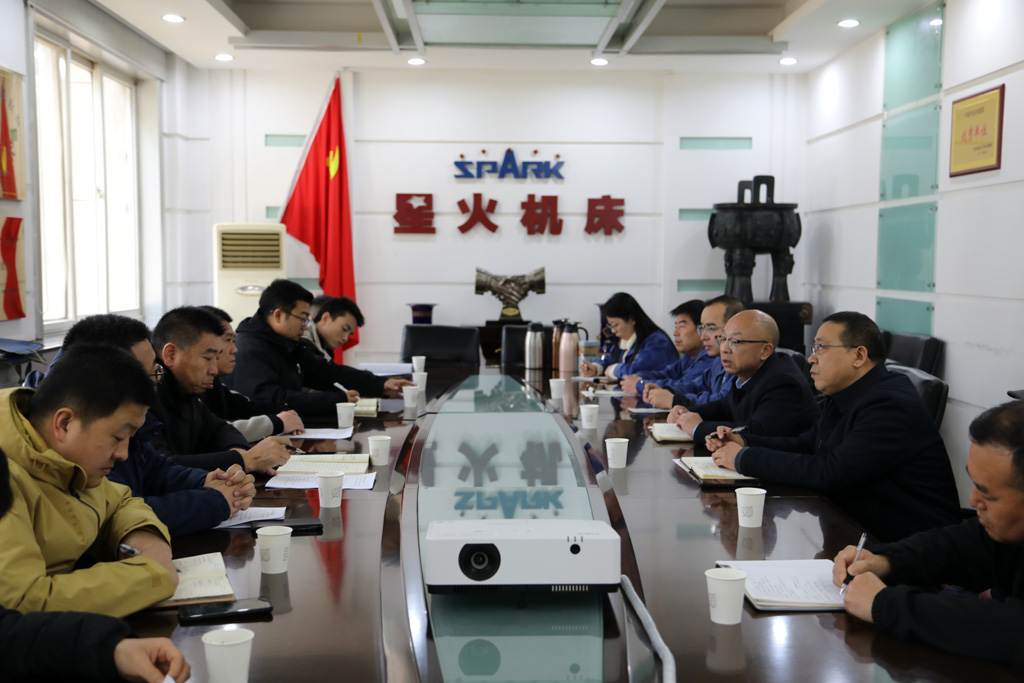 星火數(shù)控公司星火家園改造項目協(xié)調會順利召開  多方共商共建美好家園