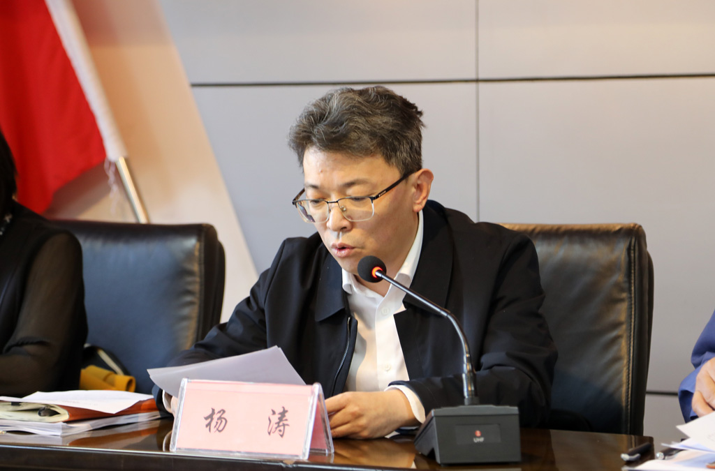 甘肅星火智能數(shù)控機床有限公司召開領導班子和領導人員2024年度考核評測會議