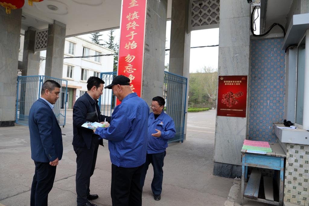 筑牢法治根基   護航企業發展   星火數控公司開展“4.15全民國家安全教育日”普法宣傳活動
