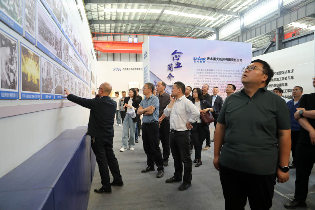 中共甘肅省委黨校中青年干部培訓班學員來星火現場教學