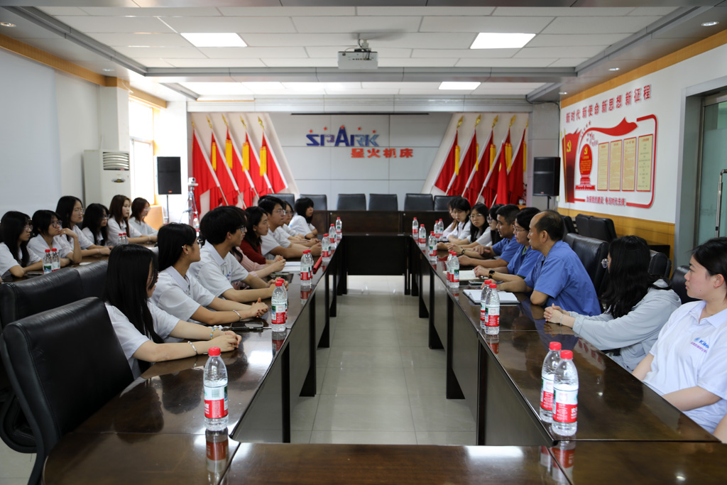 校企聯動共探智能財務新路徑 蘭州信息科技學院師生來星火數控研學交流 校企聯動共探智能財務新路徑 蘭州信息科技學院師生來星火數控研學交流