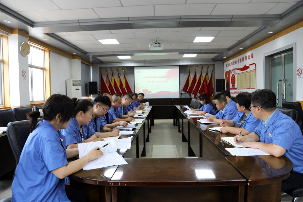 星火數控公司召開黨風廉政建設和反腐敗綜合協調小組 暨“三抓三促”行動工作推進會 星火數控公司召開黨風廉政建設和反腐敗綜合協調小組 暨“三抓三促”行動工作推進會