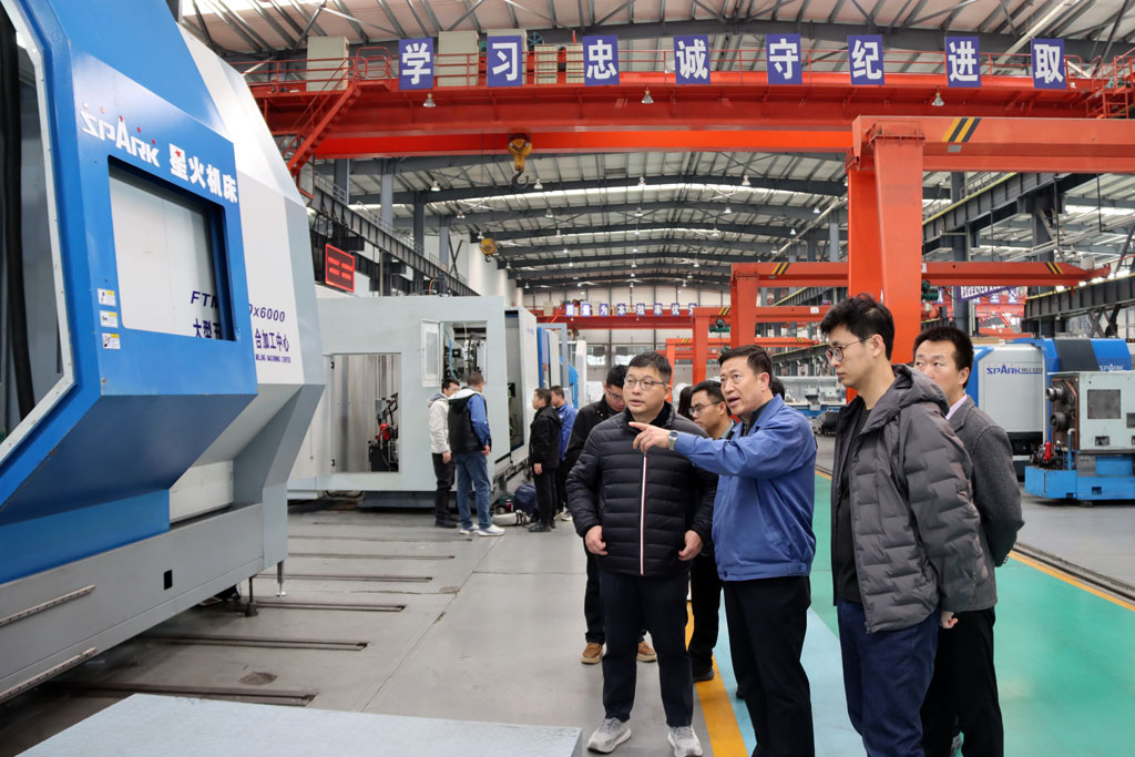 國家發展改革委城市和小城鎮改革發展中心調研組蒞臨星火數控調研指導 國家發展改革委城市和小城鎮改革發展中心調研組蒞臨星火數控調研指導