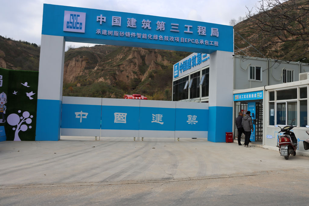 市委常委、常務副市長張曉強一行專項指導星火數控技改項目 市委常委、常務副市長張曉強一行專項指導星火數控技改項目