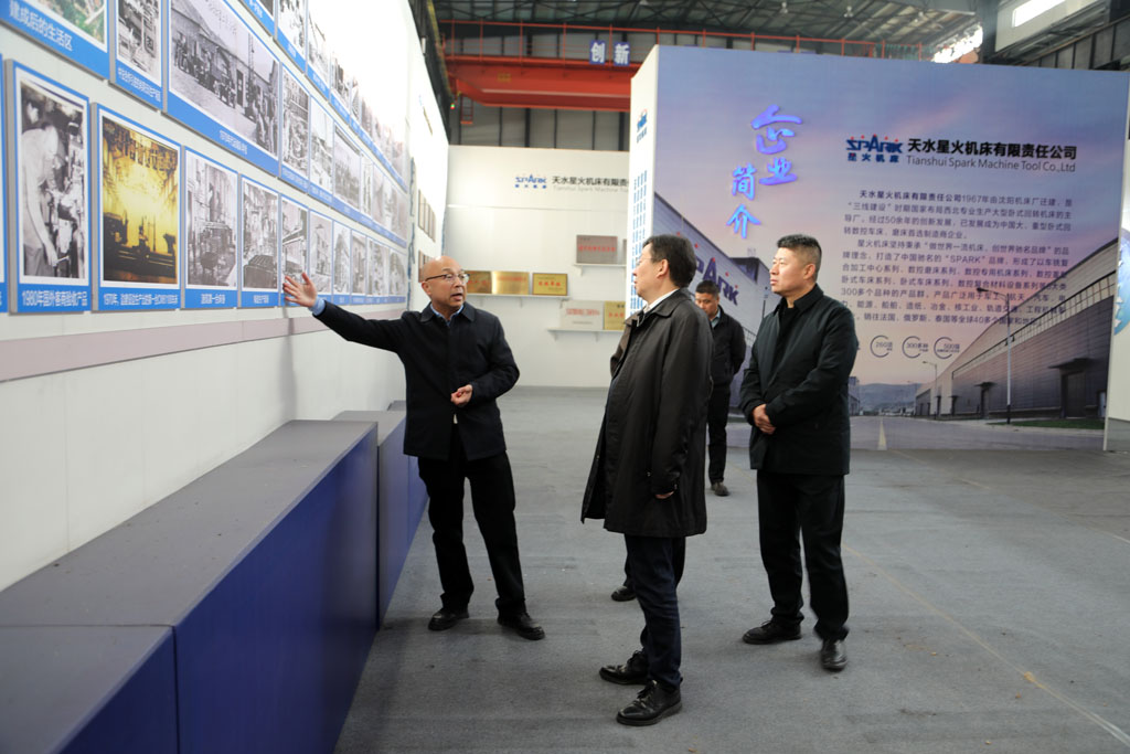 省檢察院領導蒞臨星火數控公司調研指導 省檢察院領導蒞臨星火數控公司調研指導