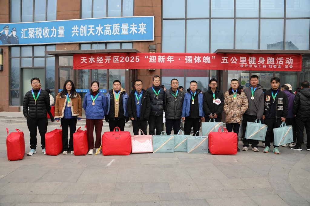 微信圖片_20251230140245_35_10