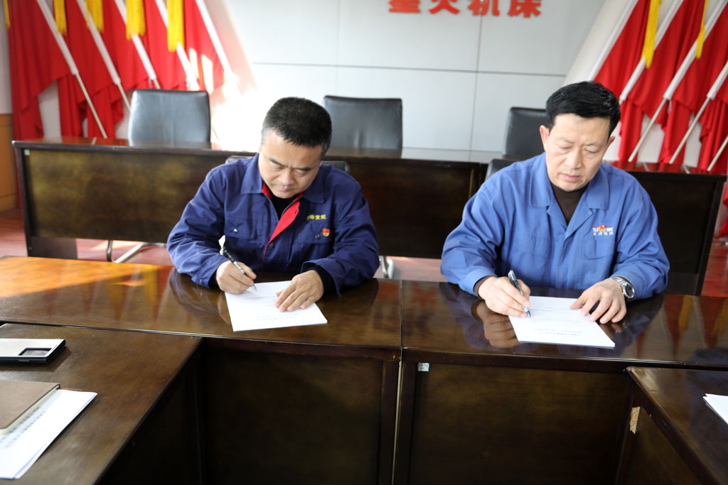 星火數(shù)控召開2026年度安全環(huán)保目標責任書簽訂大會